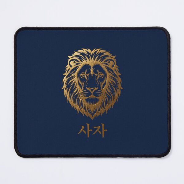 Item preview, Korean Hangul 'Saja' (Lion) Minimalist Gold Line Art designed and sold by MonoGreenery.