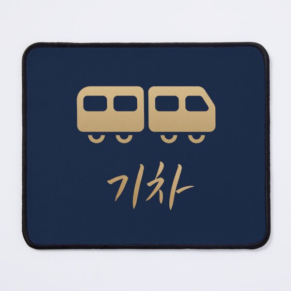 Item preview, Korean Hangul 'Gicha' (Train) Minimalist Gold Line Art designed and sold by MonoGreenery.