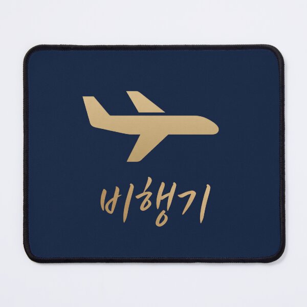 Item preview, Korean Hangul 'Bihaenggi' (Airplane) Minimalist Gold Line Art designed and sold by MonoGreenery.