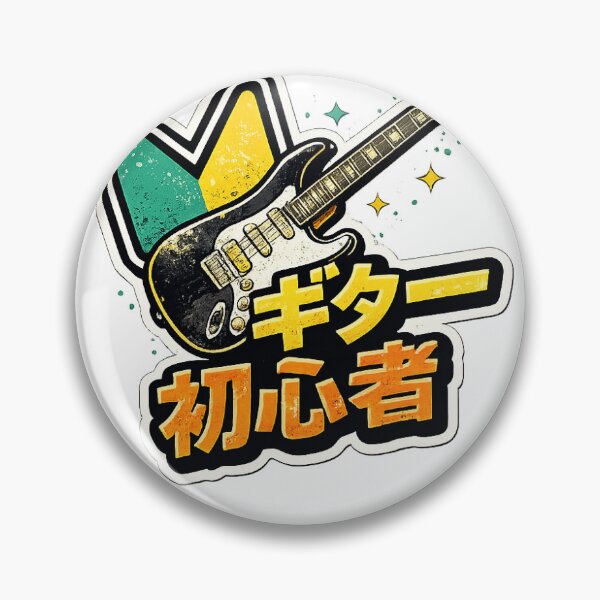 Item preview, Guitar Beginner Japanese Retro Rock Design designed and sold by ArtPrintPov.