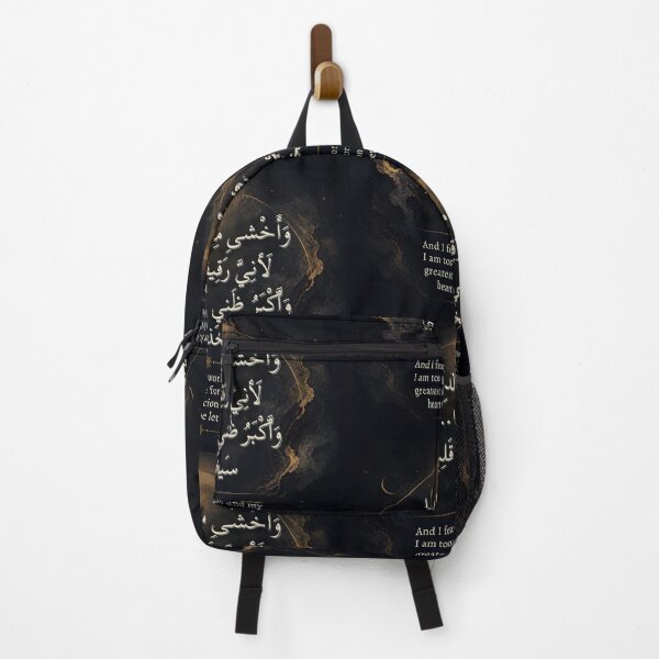 Item preview, The Gentle Heart Arabic Poetry Streetwear designed and sold by SakinahArt.