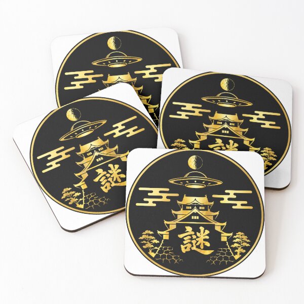 Item preview, Luxury Gold Japanese Castle UFO Kanji "Nazo" Mystery Emblem | Black & Gold Retro Japan Design designed and sold by Handcan.