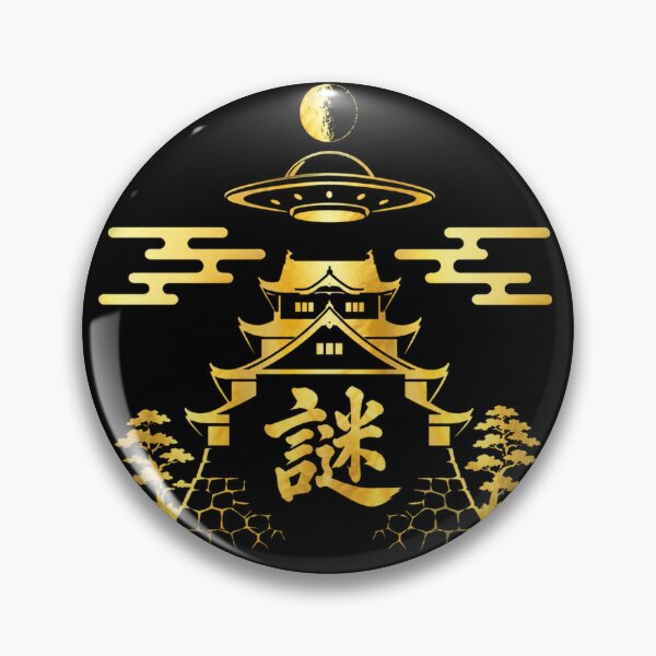 Item preview, Luxury Gold Japanese Castle UFO Kanji "Nazo" Mystery Emblem | Black & Gold Retro Japan Design designed and sold by Handcan.
