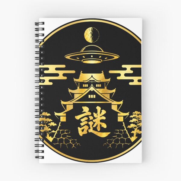Item preview, Luxury Gold Japanese Castle UFO Kanji "Nazo" Mystery Emblem | Black & Gold Retro Japan Design designed and sold by Handcan.
