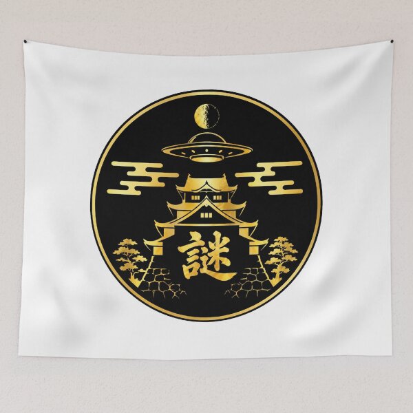 Item preview, Luxury Gold Japanese Castle UFO Kanji "Nazo" Mystery Emblem | Black & Gold Retro Japan Design designed and sold by Handcan.