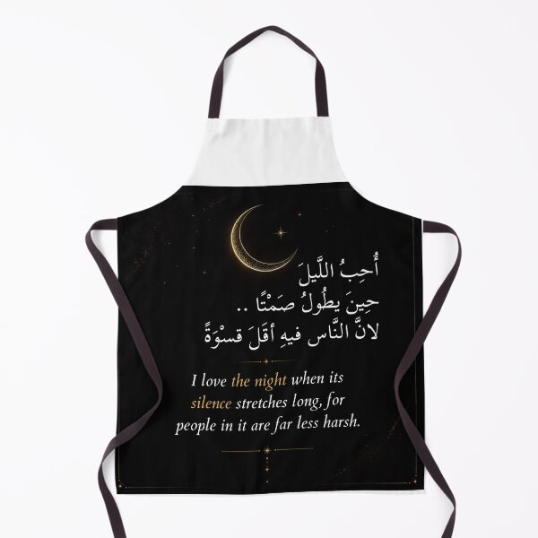 Item preview, Midnight Silence Arabic Poetry Streetwear T-Shirt designed and sold by SakinahArt.