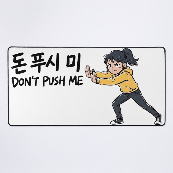 Item preview, Don't Push Me Korean Text Art designed and sold by ellieknight911.