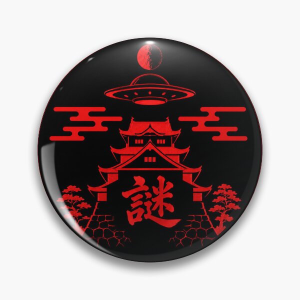 Item preview, Japanese Mystery Castle UFO Kanji "Nazo" Red Moon Emblem | Black & Red Urban Legend Design designed and sold by Handcan.