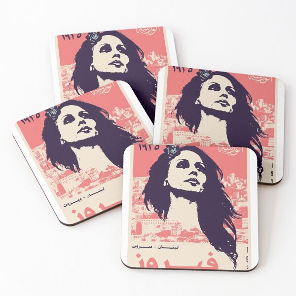 Item preview, Fairuz Vintage For Men Women designed and sold by CaseGallagher.