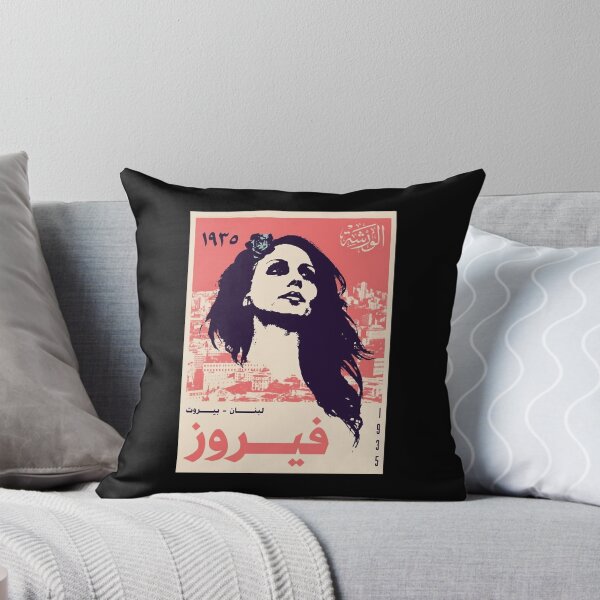 Item preview, Fairuz Vintage For Men Women designed and sold by CaseGallagher.