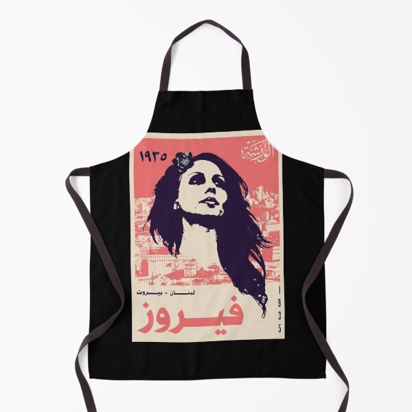 Item preview, Fairuz Vintage For Men Women designed and sold by CaseGallagher.
