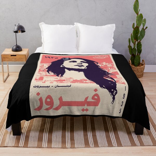 Item preview, Fairuz Vintage For Men Women designed and sold by CaseGallagher.