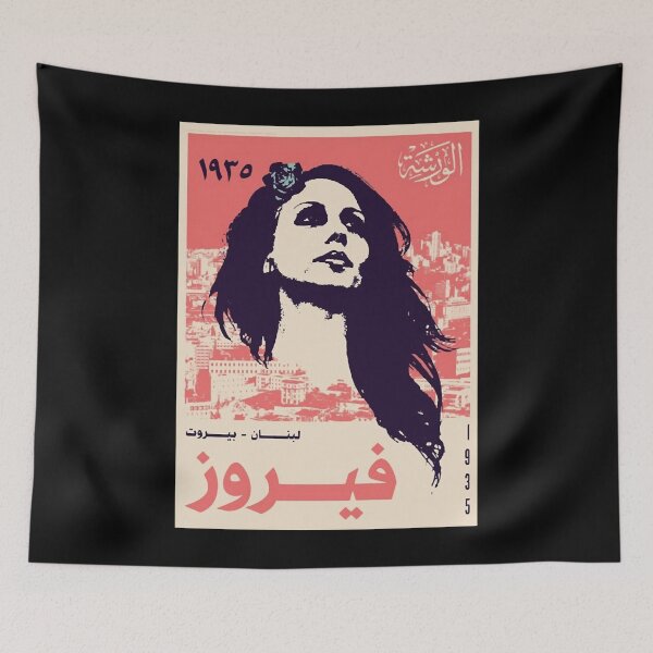 Item preview, Fairuz Vintage For Men Women designed and sold by CaseGallagher.