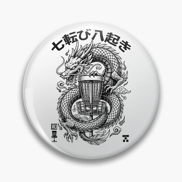 Item preview, Disc Golf Player Dragon Basket Never Give Up Kanji designed and sold by GrandeDuc.