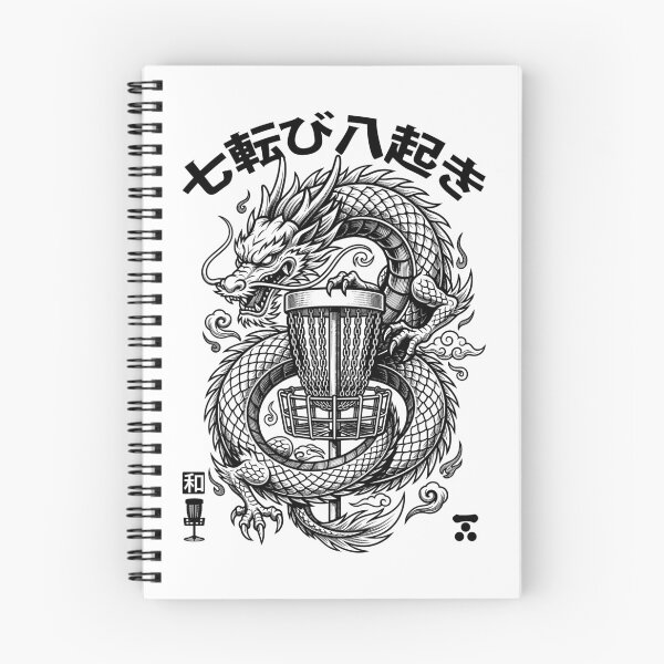 Item preview, Disc Golf Player Dragon Basket Never Give Up Kanji designed and sold by GrandeDuc.