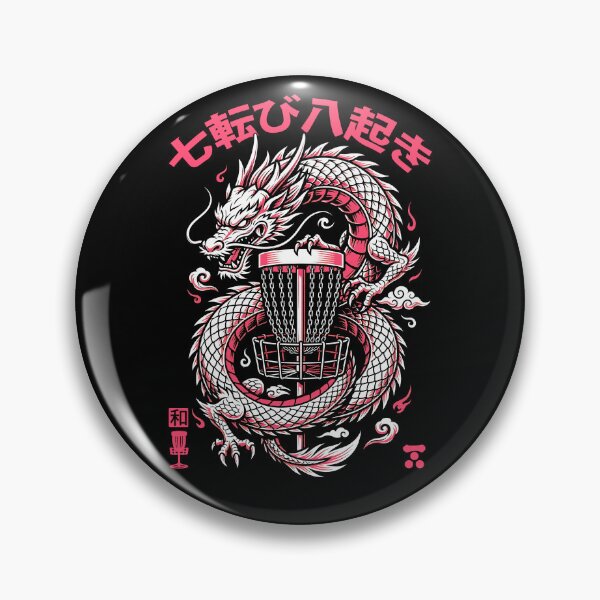 Item preview, Disc Golf Player Dragon Basket Never Give Up Kanji designed and sold by GrandeDuc.