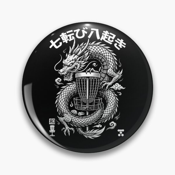 Item preview, Disc Golf Player Dragon Basket Never Give Up Kanji designed and sold by GrandeDuc.