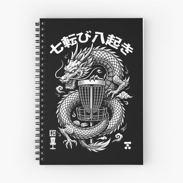Item preview, Disc Golf Player Dragon Basket Never Give Up Kanji designed and sold by GrandeDuc.