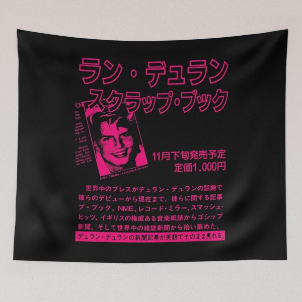 Item preview, JTxPM 2, JT Japan 83, Duran Duran, JTxPM John Taylor and Punk Masters - John Taylor designed and sold by PiaCherry.
