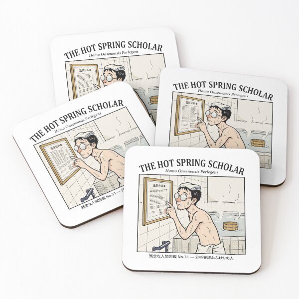 Item preview, The Bather Who Reads the Water Report — Funny Onsen Nerd Tee designed and sold by nurusubetei.