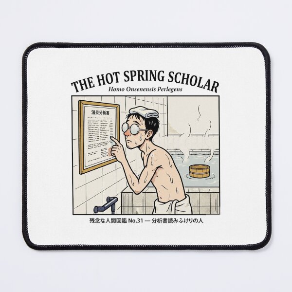Item preview, The Bather Who Reads the Water Report — Funny Onsen Nerd Tee designed and sold by nurusubetei.