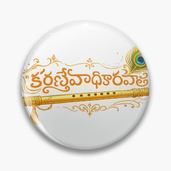 Item preview, Bhagavad Gita Telugu Quote Art` designed and sold by Chinnibujji.