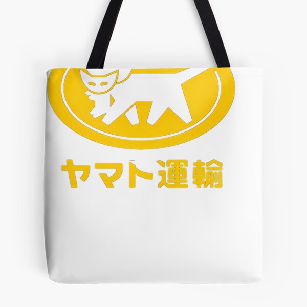 Item preview, Yamatos Transport Kuroneko Graphic designed and sold by GiancarloBrad.