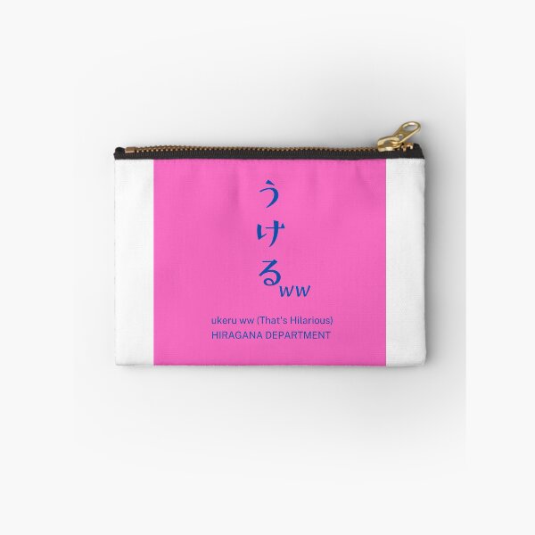 Item preview, Ukeru ww (That's Hilarious) pink/tubame – Retro Japanese Meme Typography Design designed and sold by HIRAGANA DEPARTMENT.