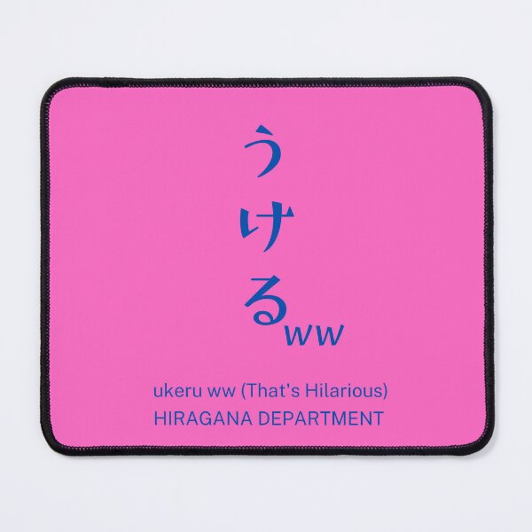 Item preview, Ukeru ww (That's Hilarious) pink/tubame – Retro Japanese Meme Typography Design designed and sold by HIRAGANA DEPARTMENT.