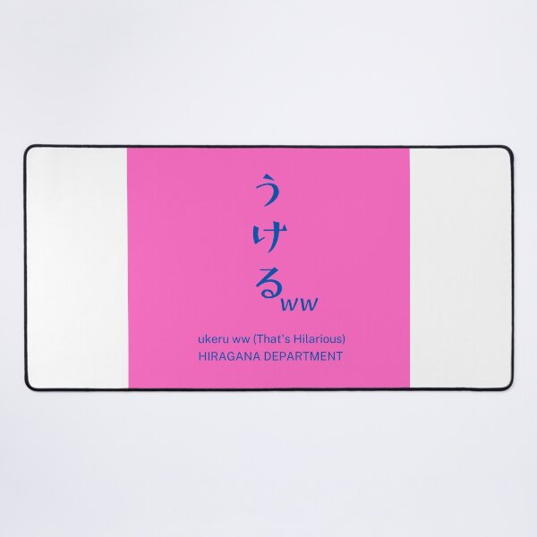 Item preview, Ukeru ww (That's Hilarious) pink/tubame – Retro Japanese Meme Typography Design designed and sold by HIRAGANA DEPARTMENT.
