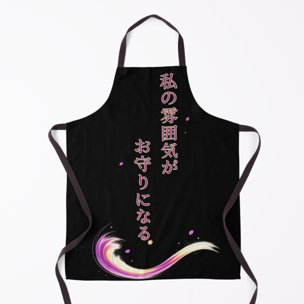 Item preview, My atmosphere, my talisman.(Japanese ver.) designed and sold by MaxDreamsArt.