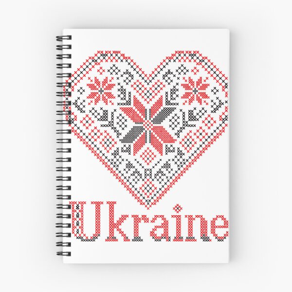 Item preview, Ukrainian Cross Stitch Heart Traditional Folk Art designed and sold by ML-Media.