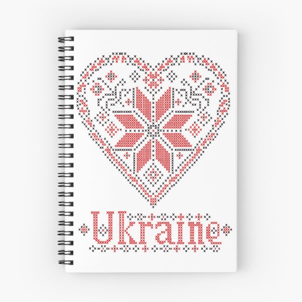 Item preview, Ukrainian Heart Cross Stitch Folk Art designed and sold by ML-Media.