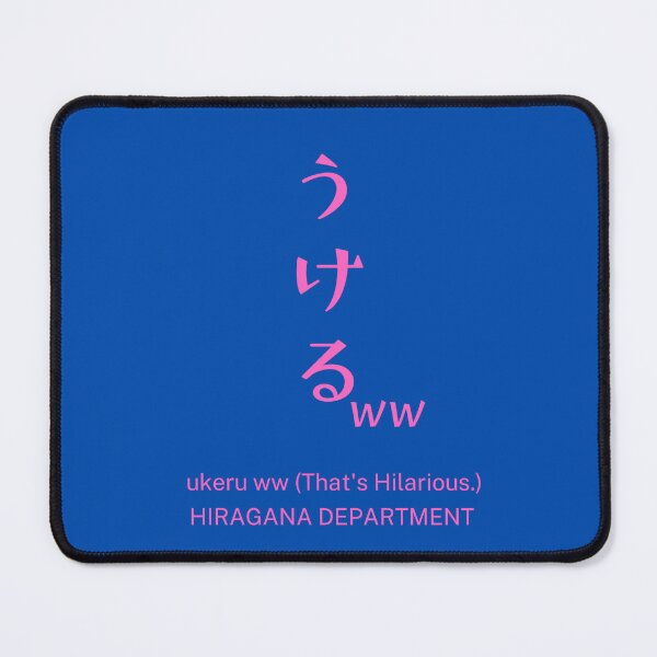 Item preview, Ukeru ww (That's Hilarious) navy/tubame – Retro Japanese Meme Typography Design designed and sold by HIRAGANA DEPARTMENT.