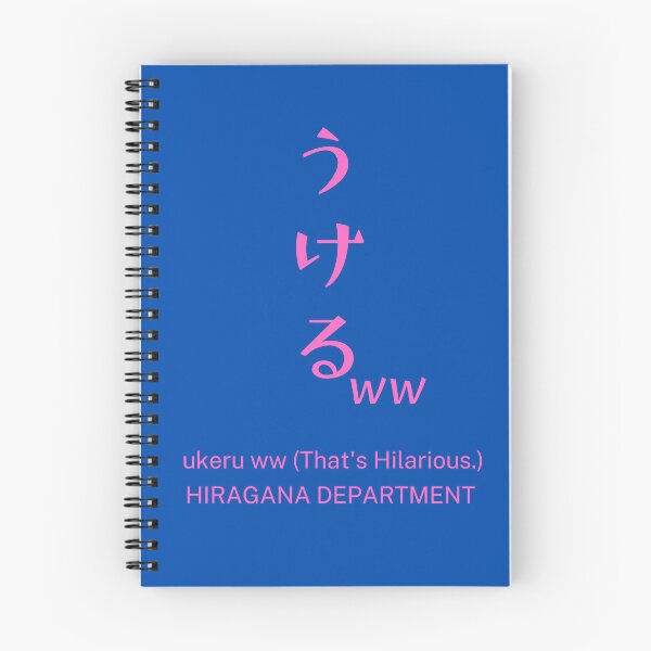 Item preview, Ukeru ww (That's Hilarious) navy/tubame – Retro Japanese Meme Typography Design designed and sold by HIRAGANA DEPARTMENT.