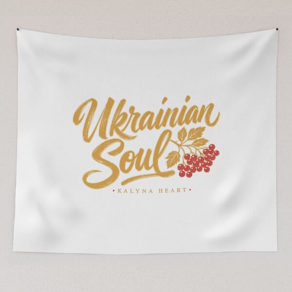 Item preview, Ukrainian Soul Kalyna Berry Typography designed and sold by ML-Media.