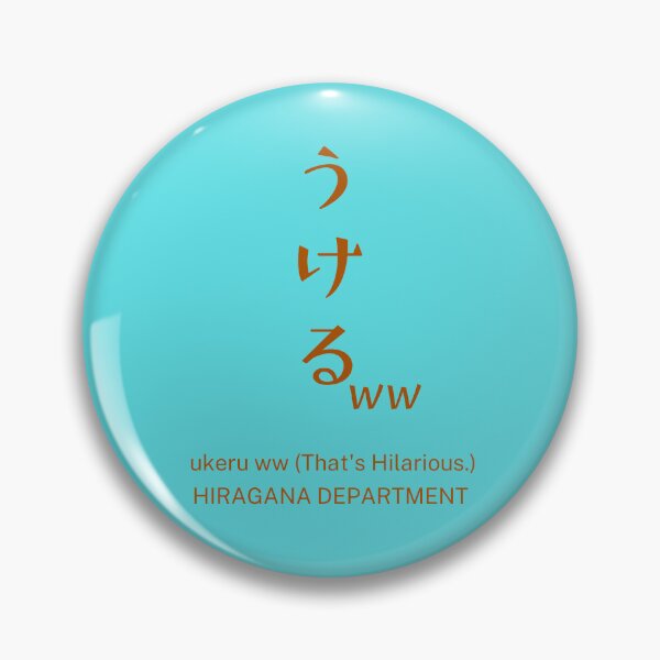 Item preview, Ukeru ww (That's Hilarious) light blue/tubame – Retro Japanese Meme Typography Design designed and sold by HIRAGANA DEPARTMENT.