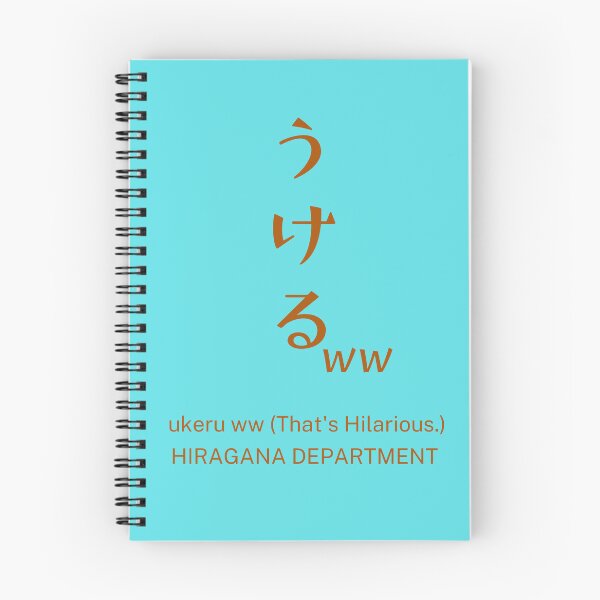Item preview, Ukeru ww (That's Hilarious) light blue/tubame – Retro Japanese Meme Typography Design designed and sold by HIRAGANA DEPARTMENT.