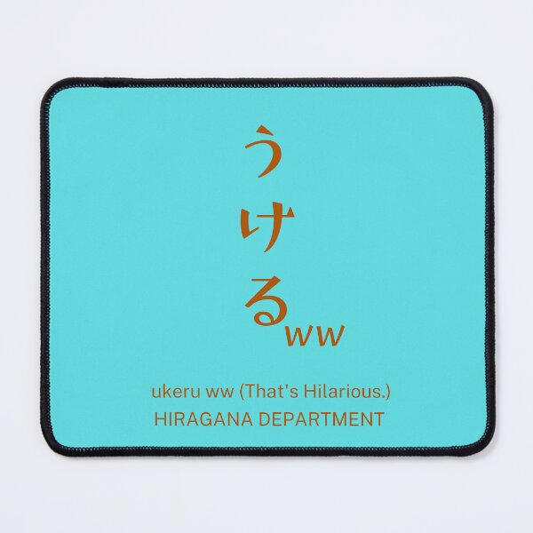 Item preview, Ukeru ww (That's Hilarious) light blue/tubame – Retro Japanese Meme Typography Design designed and sold by HIRAGANA DEPARTMENT.