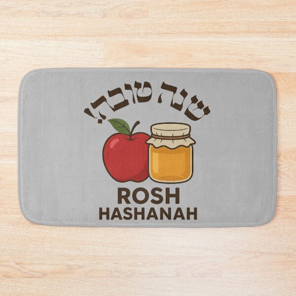 Item preview, Rosh Hashanah Apple Honey Hebrew Jewish New Year artwork holiday designed and sold by Prints Actually.
