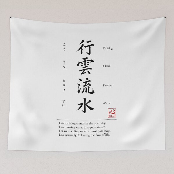 Item preview, Kouun Ryusui (行雲流水)　A | Yojijukugo Japanese Idiom Kanji Art designed and sold by KOKORO by JAPAN.