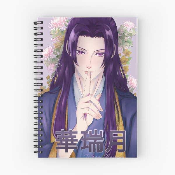Item preview, Doodle Prince designed and sold by Izaa-aart.
