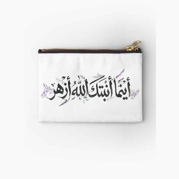 Item preview, Arabic Calligraphy Bloom Quote Art designed and sold by Texture Studio.
