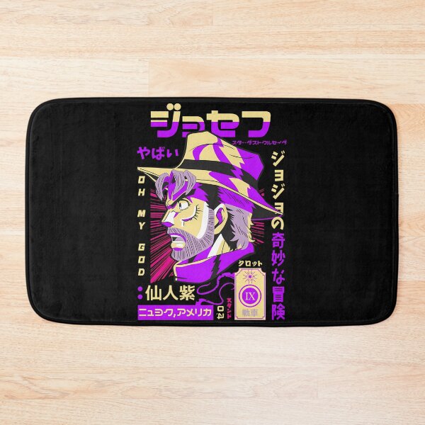 Item preview, Oh My God Joseph designed and sold by JTravisDesigns.