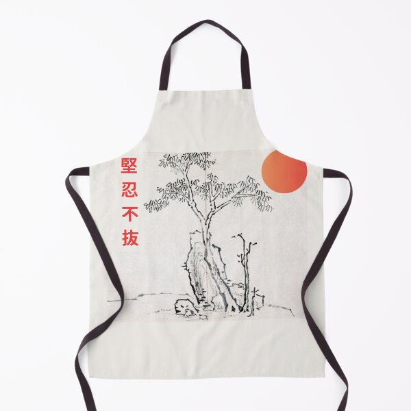 Artikelvorschau, Unerschütterliche Entschlossenheit (堅忍不抜) – Minimalistische japanische Sumi-e-Tintenkunst entworfen und verkauft von MadeByDesire.