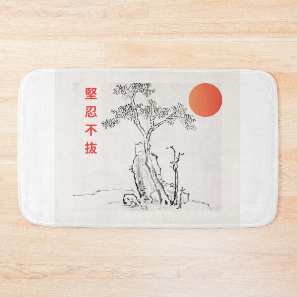 Item preview, Unwavering Resolve (堅忍不抜) - Minimalist Japanese Sumi-e Ink Art designed and sold by MadeByDesire.