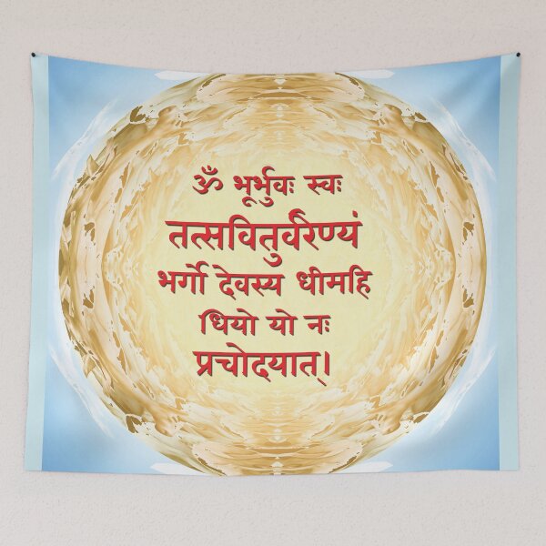 Artikelvorschau, Gayatri Mantra Sanskrit Heilige Wandkunst entworfen und verkauft von hutofdesigns.