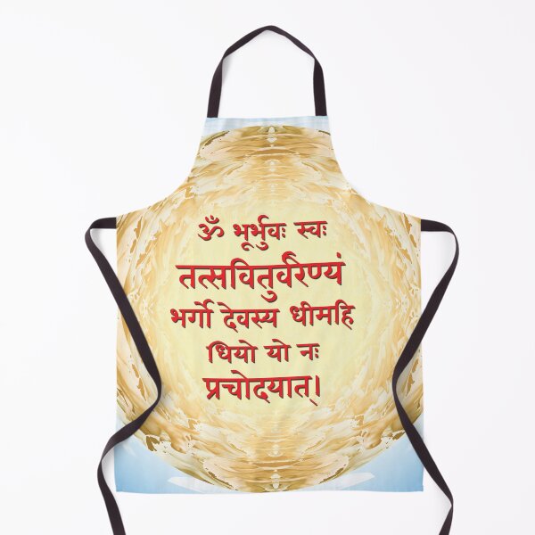 Item preview, Gayatri Mantra Sanskrit Sacred Wall Art designed and sold by hutofdesigns.