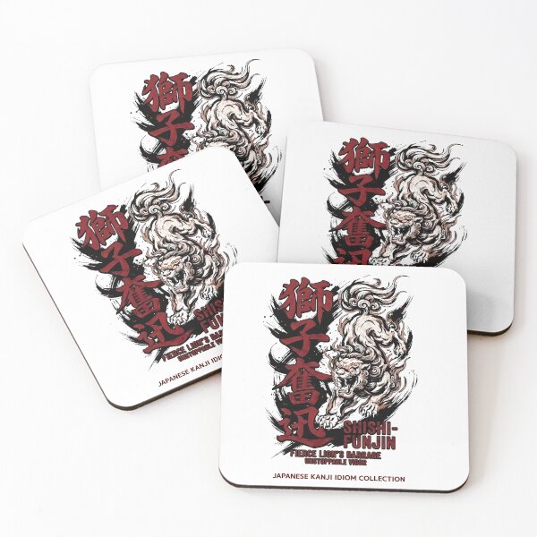 Item preview, Shishi-Funjin Japanese Kanji Lion Samurai Vibe designed and sold by Jun-spirit-Arts.