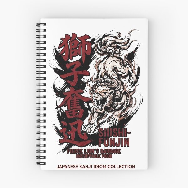 Item preview, Shishi-Funjin Japanese Kanji Lion Samurai Vibe designed and sold by Jun-spirit-Arts.